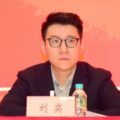 Fue condenado a 11 años de cárcel exmandatario de la Asociación China de Fútbol